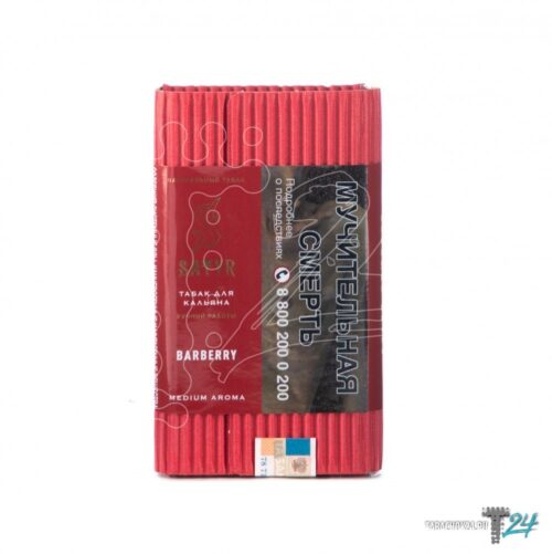Satyr / Табак Satyr Aroma Barberry, 100г [M] в ХукаГиперМаркете Т24