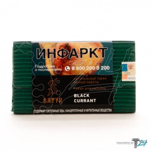 Satyr / Табак Satyr Aroma Black currant, 100г [M] в ХукаГиперМаркете Т24