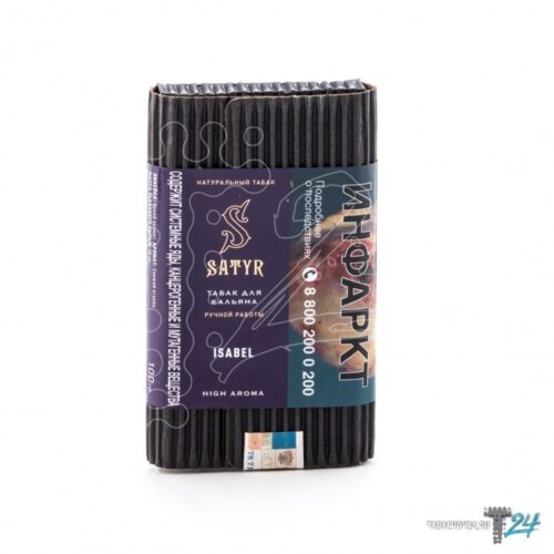 Satyr / Табак Satyr Aroma Isabel, 100г [M] в ХукаГиперМаркете Т24