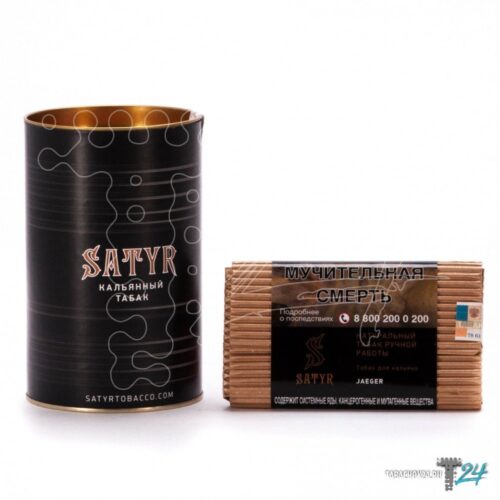 Satyr / Табак Satyr Platinum Collection Burley Cointreau,100г [M] в ХукаГиперМаркете Т24