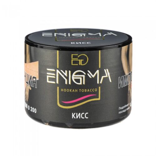 Enigma / Табак Enigma Kiss, 40г [M] в ХукаГиперМаркете Т24