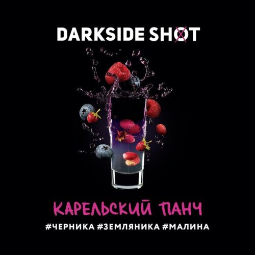 Dark Side / Табак Dark Side Shot Карельский панч, 120г [M] в ХукаГиперМаркете Т24