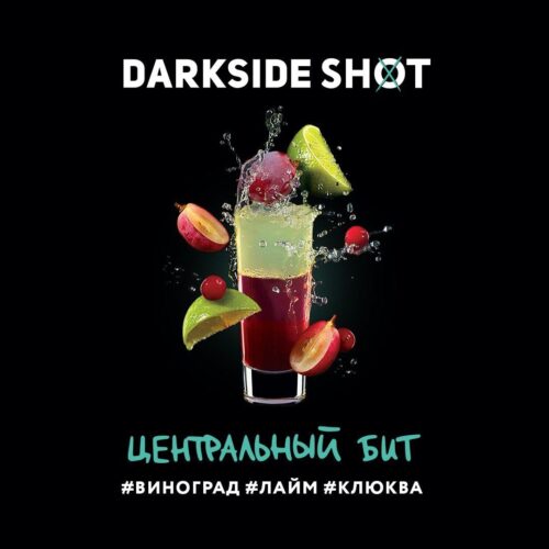 Dark Side / Табак Dark Side Shot Центральный бит, 120г [M] в ХукаГиперМаркете Т24