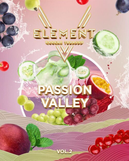 Element / Табак Element 5 Элемент Passion valley, 25г [M] в ХукаГиперМаркете Т24