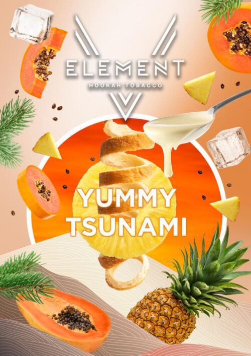 Element / Табак Element 5 Элемент Yummy tsunami, 25г [M] в ХукаГиперМаркете Т24