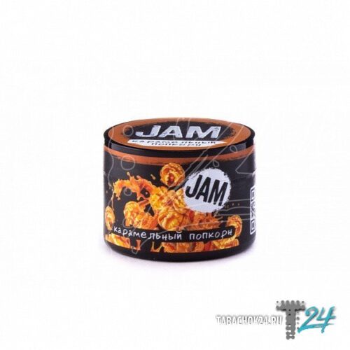 Jam / Бестабачная смесь Jam Карамельный попкорн, 50г в ХукаГиперМаркете Т24