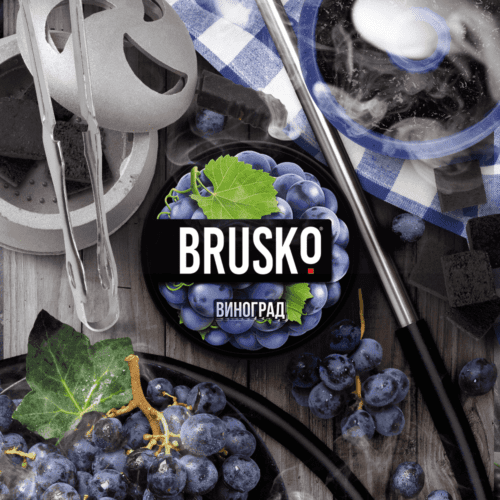 Brusko / Бестабачная смесь Brusko Medium Виноград, 250г в ХукаГиперМаркете Т24