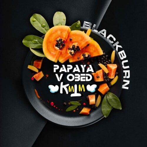 Burn / Табак Black Burn Papaya v obed, 25г [M] в ХукаГиперМаркете Т24