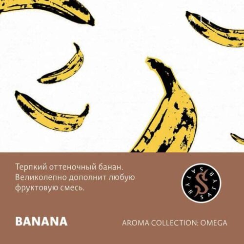 Satyr / Табак Satyr Aroma Banana, 100г [M] в ХукаГиперМаркете Т24