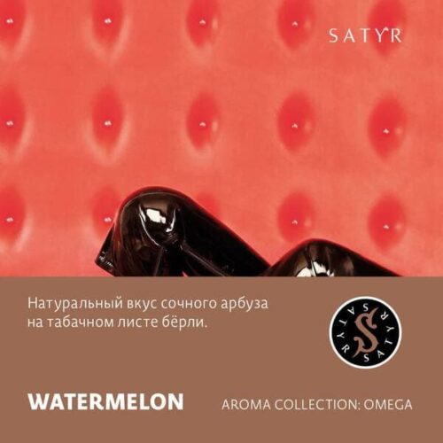 Satyr / Табак Satyr Aroma Watermelon, 100г [M] в ХукаГиперМаркете Т24