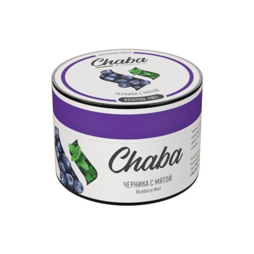 CHABACCO / Бестабачная смесь Chabacco Chaba Nicotine free Черника с мятой, 50г в ХукаГиперМаркете Т24