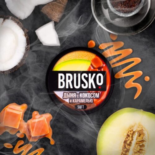 Brusko / Бестабачная смесь Brusko Strong Дыня с кокосом и карамелью, 50г в ХукаГиперМаркете Т24
