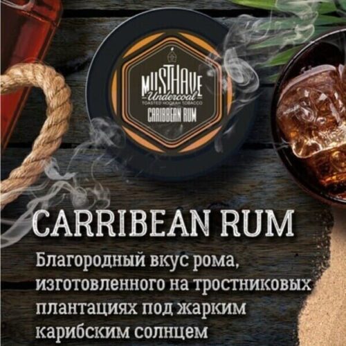 Must Have / Табак Must Have Caribbean rum, 125г [M] в ХукаГиперМаркете Т24