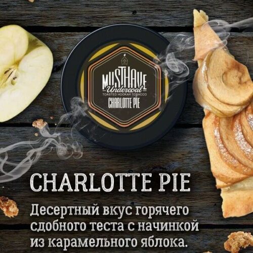 Must Have / Табак Must Have Charlotte pie, 125г [M] в ХукаГиперМаркете Т24