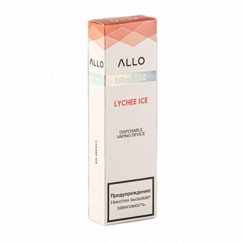 ALLO / Электронная сигарета ALLO Lychee ice (800 затяжек, одноразовая) в ХукаГиперМаркете Т24