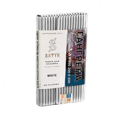 Satyr / Табак Satyr Old School White, 100г [M] в ХукаГиперМаркете Т24
