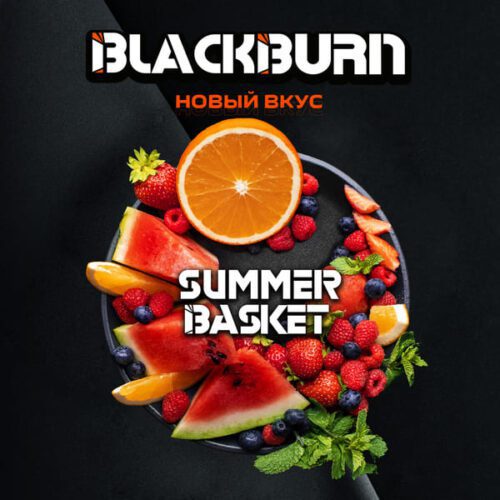 Burn / Табак Black Burn Summer basket, 200г [M] в ХукаГиперМаркете Т24