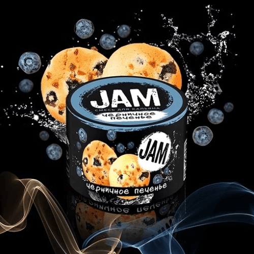 Jam / Бестабачная смесь Jam Черничное печенье, 250г в ХукаГиперМаркете Т24