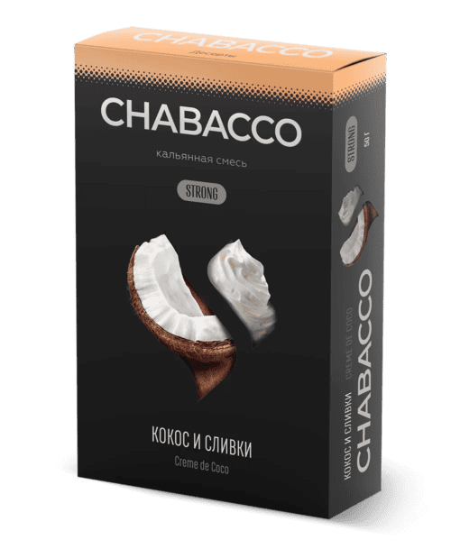 CHABACCO / Бестабачная смесь Chabacco Strong Creme de Coco (Кокос и сливки), 50г в ХукаГиперМаркете Т24