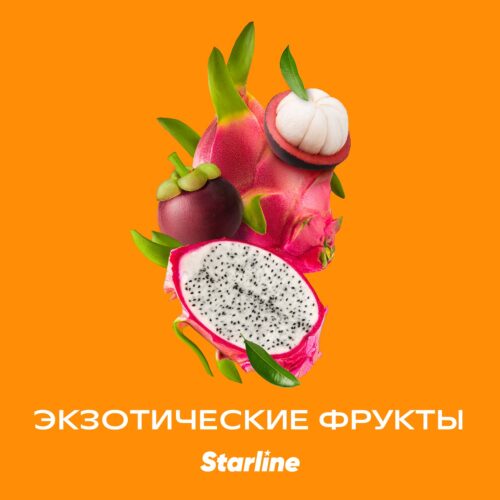 Starline / Табак Starline Экзотические фрукты, 250г в ХукаГиперМаркете Т24