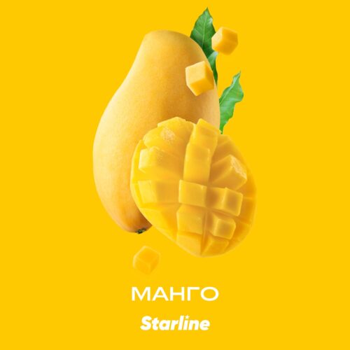 Starline / Табак Starline Манго, 250г в ХукаГиперМаркете Т24