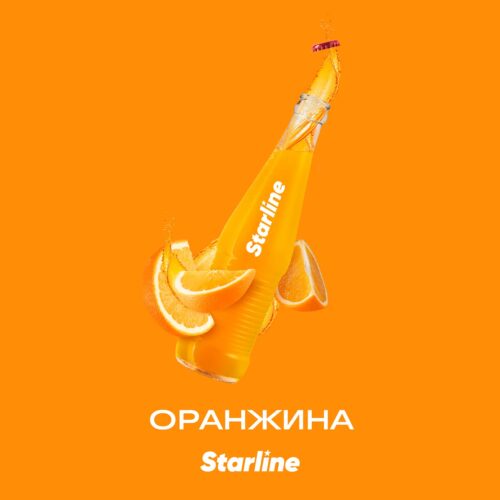 Starline / Табак Starline Оранжина, 250г в ХукаГиперМаркете Т24