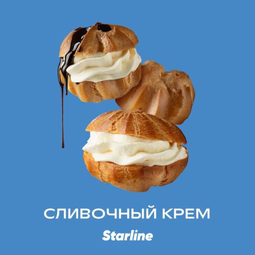 Starline / Табак Starline Сливочный крем, 250г в ХукаГиперМаркете Т24
