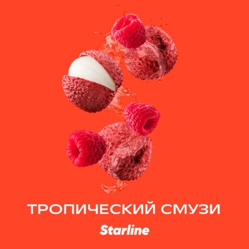 Starline / Табак Starline Тропический смузи, 250г в ХукаГиперМаркете Т24