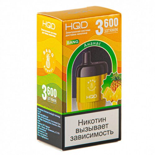 HQD / Электронная сигарета HQD BANG Ананас (3600 затяжек, одноразовая) в ХукаГиперМаркете Т24