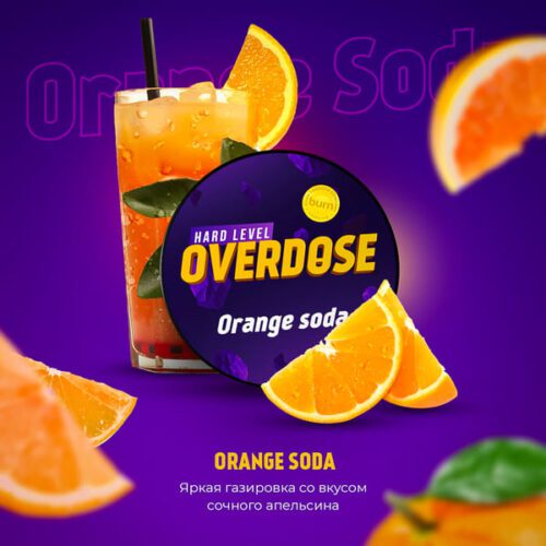 Overdose / Табак Overdose Orange Soda, 25г [M] в ХукаГиперМаркете Т24