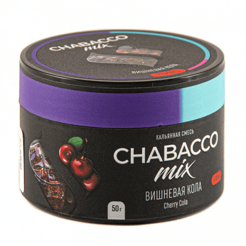 CHABACCO / Бестабачная смесь Chabacco Mix Strong Cherry cola, 50г в ХукаГиперМаркете Т24