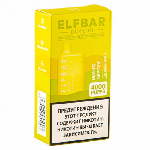 ELF BAR / Электронная сигарета ELFBAR BC4000 Mango Peach (4000 затяжек, 20мг, одноразовая) в ХукаГиперМаркете Т24