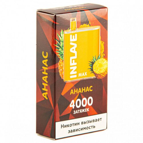 Inflave / Электронная сигарета Inflave Max Ананас (4000 затяжек, одноразовая) в ХукаГиперМаркете Т24