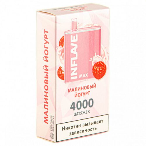 Inflave / Электронная сигарета Inflave Max Малиновый йогурт (4000 затяжек, одноразовая) в ХукаГиперМаркете Т24