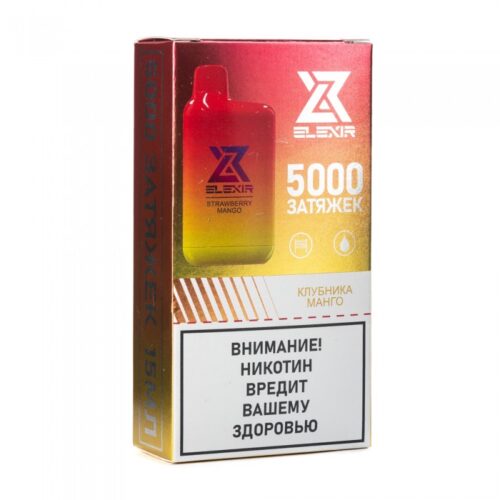 Elexir / Электронная сигарета Elexir Strawberry Mango (5000 затяжек, одноразовая) в ХукаГиперМаркете Т24