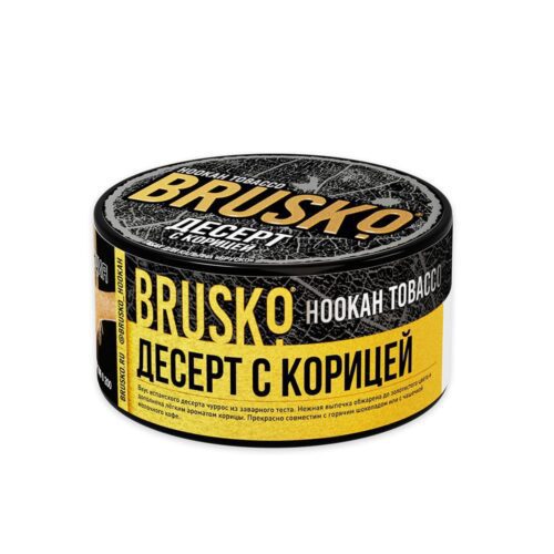 Brusko / Табак Brusko Десерт с корицей, 125г в ХукаГиперМаркете Т24