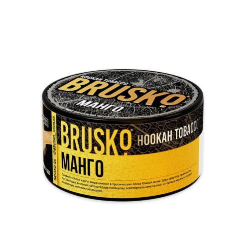 Brusko / Табак Brusko Манго, 125г в ХукаГиперМаркете Т24