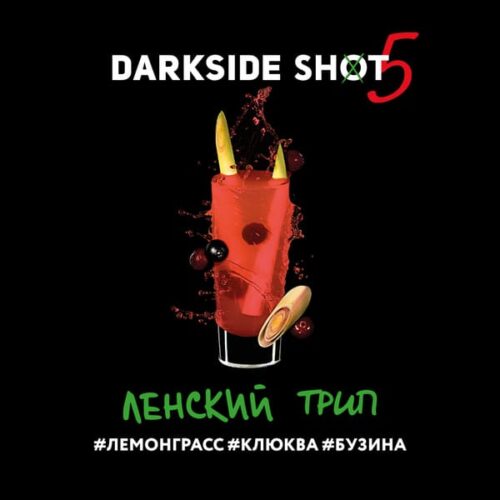 Dark Side / Табак Dark Side Shot Ленский трип, 30г [M] в ХукаГиперМаркете Т24