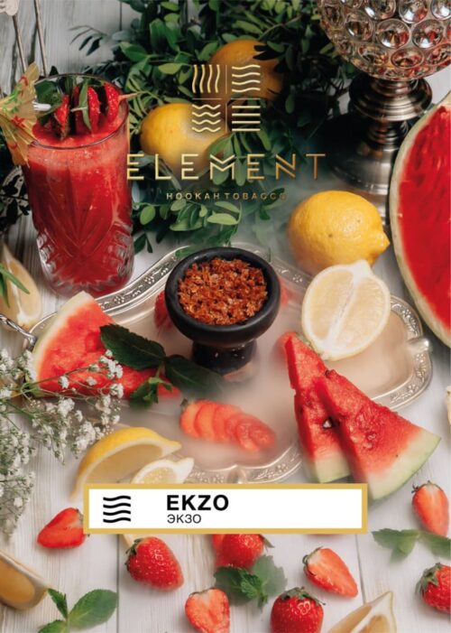 Element / Табак Element Воздух Ekzo, 200г [M] в ХукаГиперМаркете Т24
