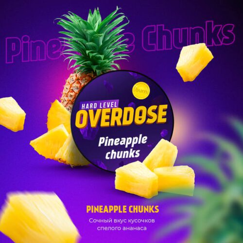 Overdose / Табак Overdose Pineapple Chunks, 100г [M] в ХукаГиперМаркете Т24