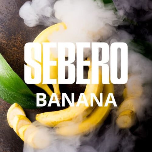 Sebero / Табак Sebero Banana, 200г [M] в ХукаГиперМаркете Т24