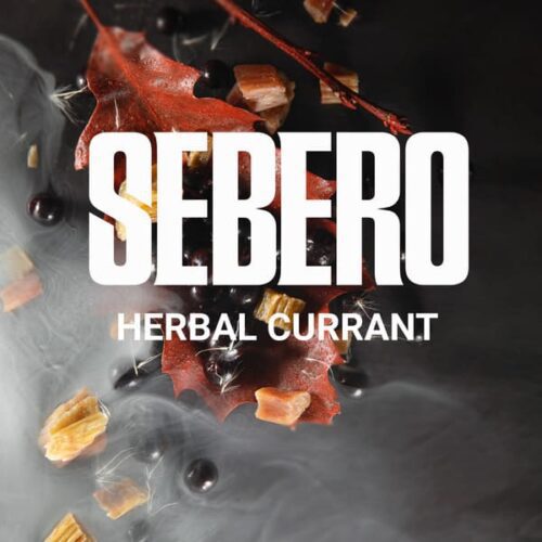 Sebero / Табак Sebero Herbal currant, 200г [M] в ХукаГиперМаркете Т24