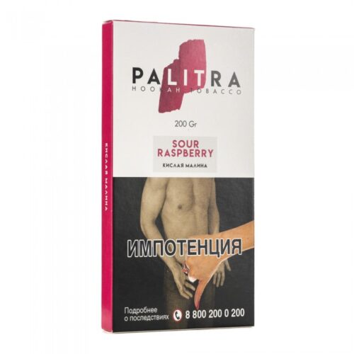Palitra / Табак Palitra Sour Raspberry, 200г [M] в ХукаГиперМаркете Т24