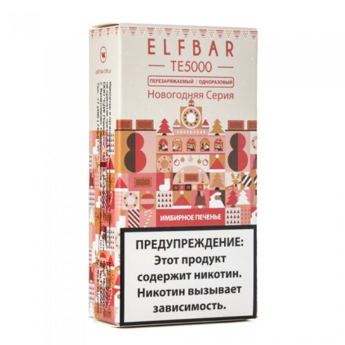 ELF BAR / Электронная сигарета ELFBAR TE5000 Ultra Ginger Man (5000 затяжек, одноразовая) в ХукаГиперМаркете Т24