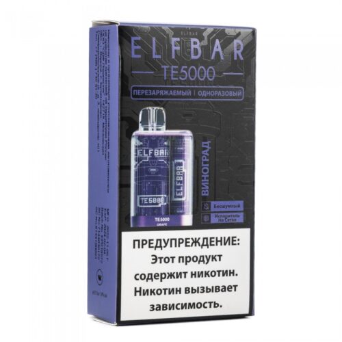 ELF BAR / Электронная сигарета ELFBAR TE5000 Ultra Grape (5000 затяжек, одноразовая) в ХукаГиперМаркете Т24