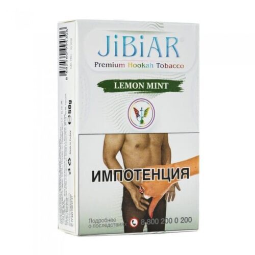 Jibiar / Табак Jibiar Lemon Mint, 50г [M] в ХукаГиперМаркете Т24