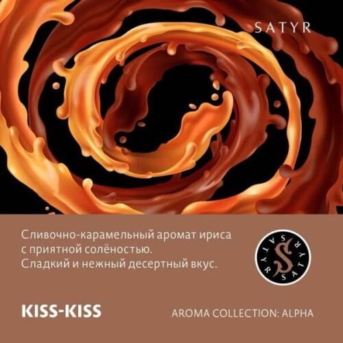 Satyr / Табак Satyr Aroma Kiss kiss, 25г [M] в ХукаГиперМаркете Т24